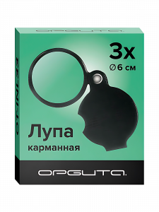 Лупа складная карманная с чехлом 60 мм Орбита OT-INL33